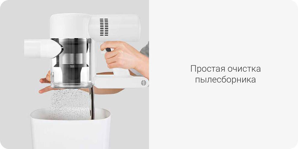 Беспроводной ручной пылесос Xiaomi Dreame V10 Boreas Vacuum Cleaner