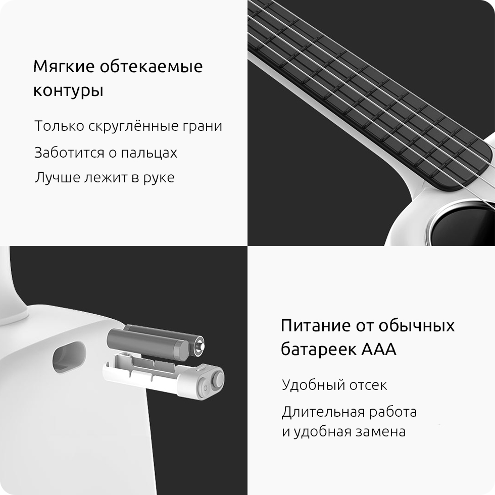 Укулеле Xiaomi Populele 2 Smart Ukulele White - купить в интернет-магазине  Electrogor.ru. Цены, характеристики и доставка в Москве