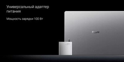 Ноутбук Xiaomi Redmi Book 14 2024 (Intel Core i7 13620H 3600MHz/14