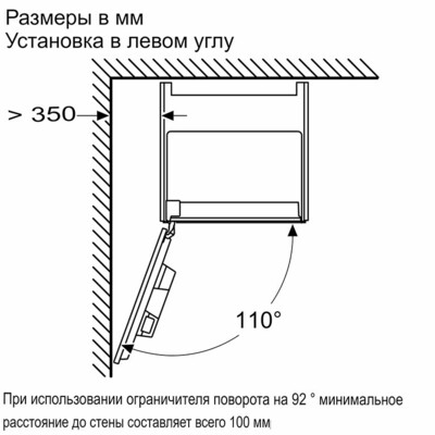 Кофемашина встраиваемая Bosch CTL7181B0 Black фото 3